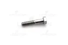 98488122 Bolt for NEW HOLLAND, FORD, FIAT tractor